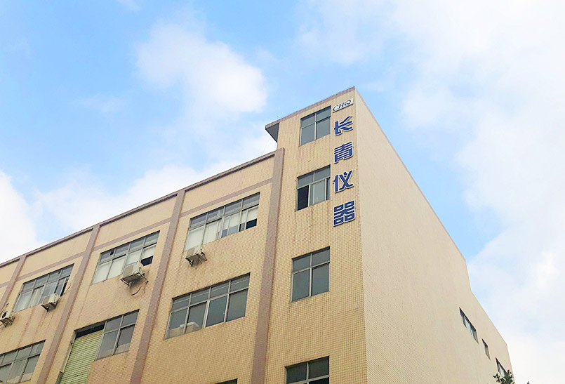 企業簡介